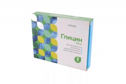 Глицин Consumed 50 шт. табл. д/рассас. 100 мг