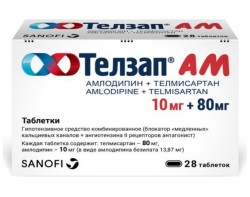 Телзап АМ табл. 10 мг+80 мг 28 шт.