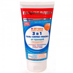 Гель+Скраб+Маска Пропеллер Турбо Актив 3в1 от прыщей 150 мл