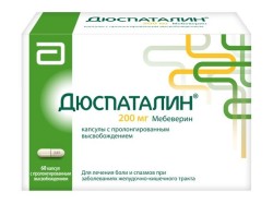 Дюспаталин капс. с пролонг. высвоб. 200 мг 60 шт.
