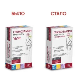 Глюкозамин Максимум ViaVit глюкозамин 750 мг + хондроитин 600 мг 30 шт. табл. шип. 4.4 г