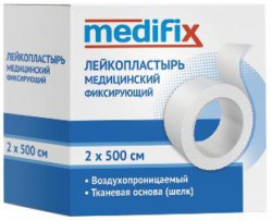 Лейкопластырь, Medifix (Медификс) р. 2смх500см импэкс-мед фиксирующий на шелковой основе белый