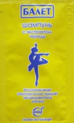 Шампунь Балет 7.2 г