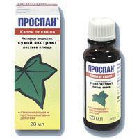 Проспан капли д/приема внутрь и ингаляций 20 мл 1 шт.