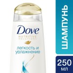 Шампунь, Dove (Дав) 250 мл Терапи Легкость и увлажнение