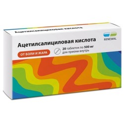 Ацетилсалициловая кислота табл. 500 мг 20 шт.