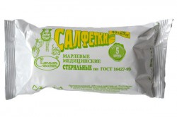 Салфетки марлевые стерильные, р. 29смх45см №5 28 г/м кв. двухслойные