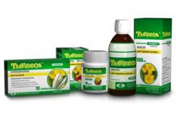 Тыквеол капс. 450 мг 50 шт.