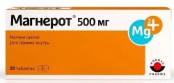 Магнерот табл. 500 мг 20 шт.