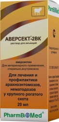 Аверсект-2ВК, раствор для инъекций 20 мл для КРС