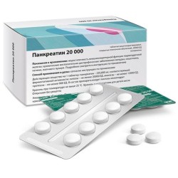 Панкреатин Реневал 20000 табл. кишечнораств. п/о пленочной 20000 ЕД 100 шт.