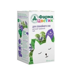 Чай детский травяной, фильтр-пакет 1.5 г 20 шт Фармацветик для спокойного сна