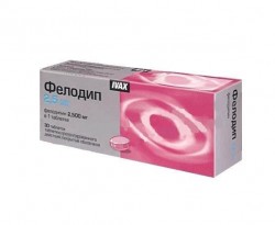 Фелодип табл. с пролонг. высвоб. п/о пленочной 2.5 мг 30 шт.
