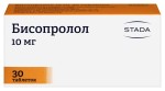Бисопролол, таблетки покрытые пленочной оболочкой 10 мг 30 шт