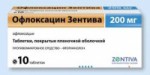 Офлоксацин Санофи, таблетки покрытые пленочной оболочкой 200 мг 10 шт блистеры