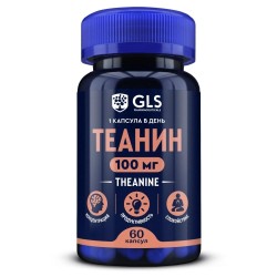 Теанин GLS БАД 60 шт. капс. 100 мг / 280 мг