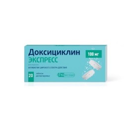 Доксициклин Экспресс табл. дисперг. 100 мг 20 шт.