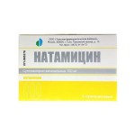 Натамицин, суппозитории вагинальные 100 мг 3 шт