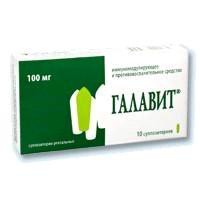 Галавит пор. д/р-ра для в/м введ. 100 мг 5 шт.