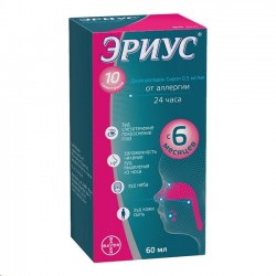 Эриус сироп 0.5 мг/мл 60 мл 1 шт.