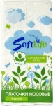 Платочки бумажные, Softlife (Софтлайф) 10х10 шт трехслойные ароматизированные мята