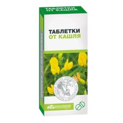 Таблетки от кашля табл. 50 шт.