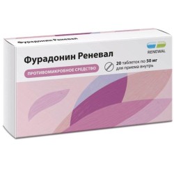 Фурадонин Реневал табл. 50 мг 20 шт.