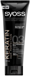 Маска Syoss Кератин хэа перфекшн мгновенная восстанавливающая для сухих и безжизненных волос 250 мл